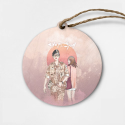 Деревянная игрушка круг Descendants of the Sun