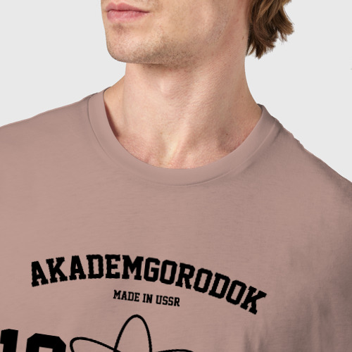 Мужская футболка хлопок Новосибирск, Академгородок, цвет пыльно-розовый - фото 6