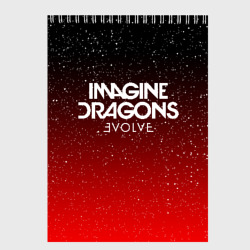 Скетчбук Imagine dragons