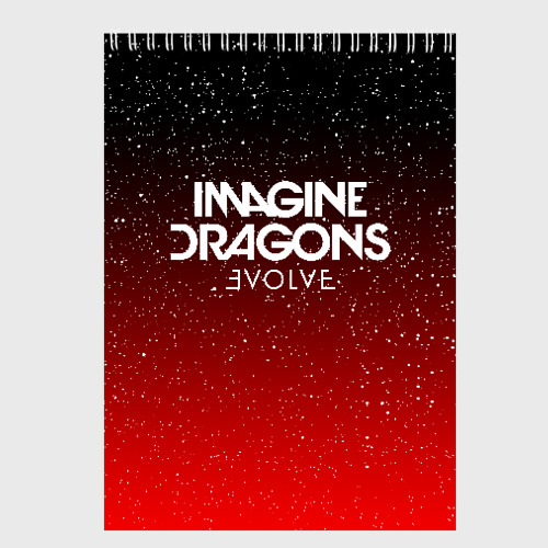Скетчбук Imagine dragons, цвет белый