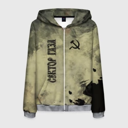 Мужская толстовка 3D на молнии Сектор Газа