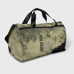 Сумка спортивная 3D Сектор Газа