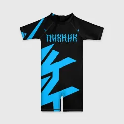 Детский купальный костюм 3D Пикник