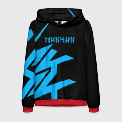 Мужская толстовка 3D Пикник