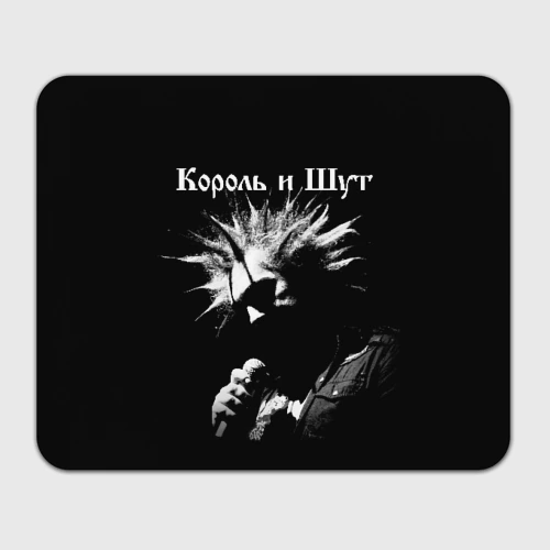 Король и шут обложки альбомов картинки