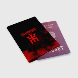 Обложка для паспорта матовая кожа Пикник - фото 2