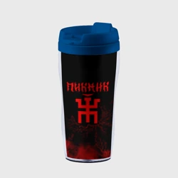 Термокружка-непроливайка Пикник