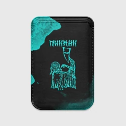 Картхолдер Magsafe магнитный Пикник