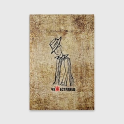 Обложка для паспорта матовая кожа Пикник