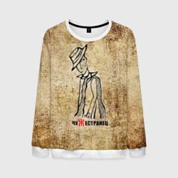 Мужской свитшот 3D Пикник