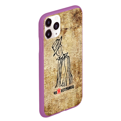 Чехол для iPhone 11 Pro Max матовый Пикник, цвет фиолетовый - фото 3