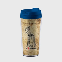 Термокружка-непроливайка Пикник