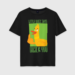 Женская футболка хлопок Oversize Quack you - утка