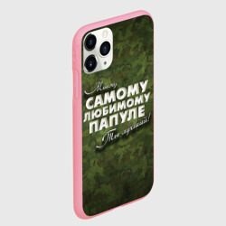 Чехол для iPhone 11 Pro Max матовый Любимому папуле - фото 2