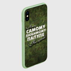 Чехол для iPhone XS Max матовый Любимому папуле - фото 2
