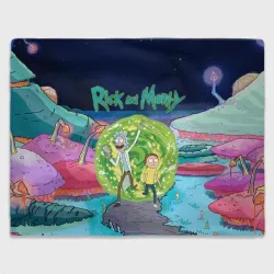 Путешествия Рик и Морти