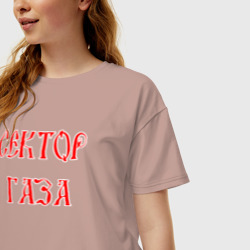 Женская футболка хлопок Oversize Сектор Газа - фото 2