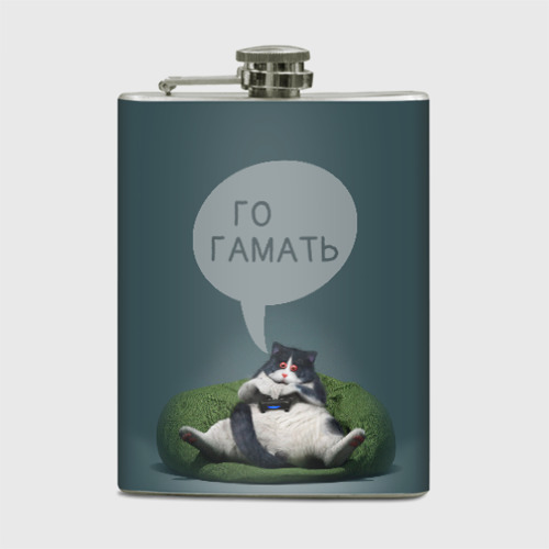 Гамать