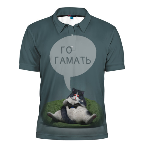 Гамать