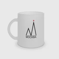 Кружка матовая стеклянная Москва-чёрный логотип-2