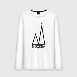 Мужской лонгслив хлопок Москва-чёрный логотип-2