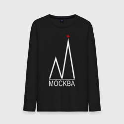 Мужской лонгслив хлопок Москва-белый логотип-2