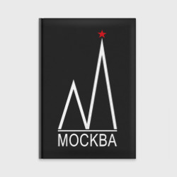 Ежедневник Москва-белый логотип-2