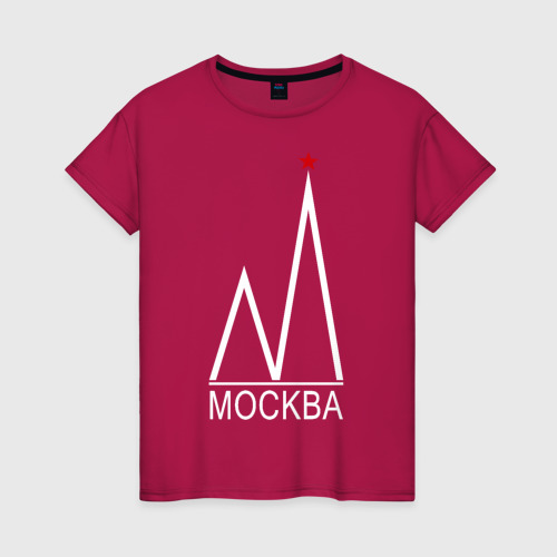 Женская футболка хлопок Москва-белый логотип-2, цвет маджента