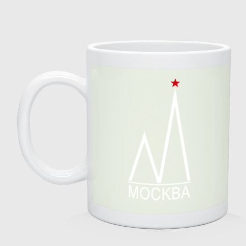 Кружка керамическая Москва-белый логотип-2