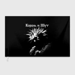 Флаг 3D Король и Шут + Анархия спина