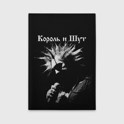 Обложка для автодокументов Король и Шут + Анархия спина, цвет оранжевый