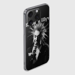 Чехол для iPhone 15 Pro силиконовый с защитой камеры Король и Шут + Анархия - фото 2