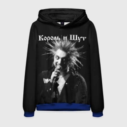 Мужская толстовка 3D Король и Шут + Анархия