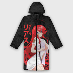 Мужской дождевик 3D DxD rias Japan style