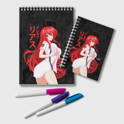 Блокнот DxD rias Japan style