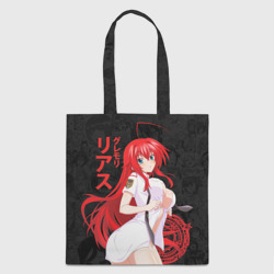 Шоппер 3D DxD rias Japan style