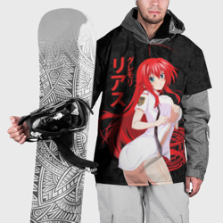 Накидка на куртку 3D DxD rias Japan style