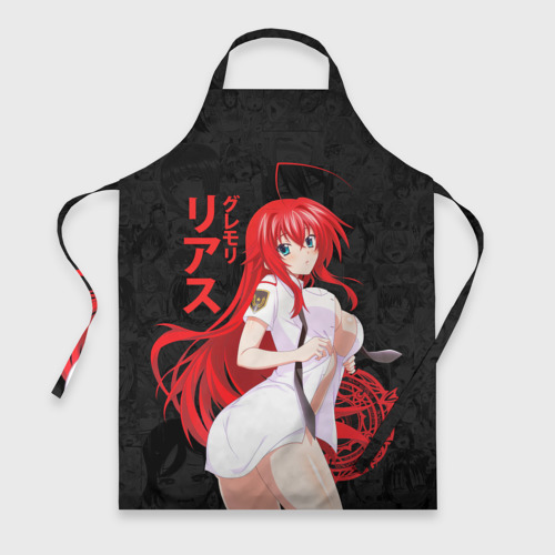 Фартук 3D DxD rias Japan style