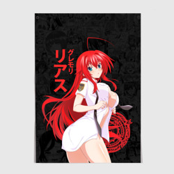 Постер DxD rias Japan style