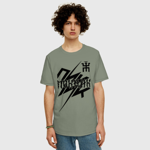 Мужская футболка хлопок Oversize с принтом Пикник, фото на моделе #1