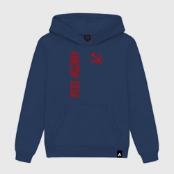 Мужская толстовка хлопок Сектор Газа