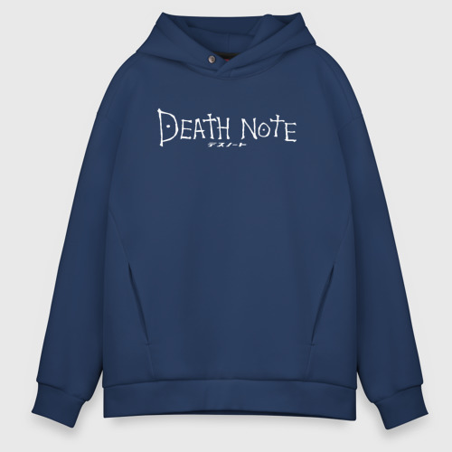 Мужское худи Oversize хлопок Death Note one more logo, цвет темно-синий