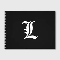 Альбом для рисования Death Note Тетрадь смерти l