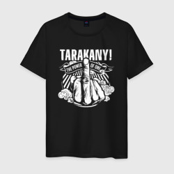 Мужская футболка хлопок Тараканы!