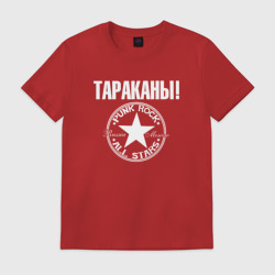 Мужская футболка хлопок Тараканы!