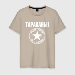 Мужская футболка хлопок Тараканы!