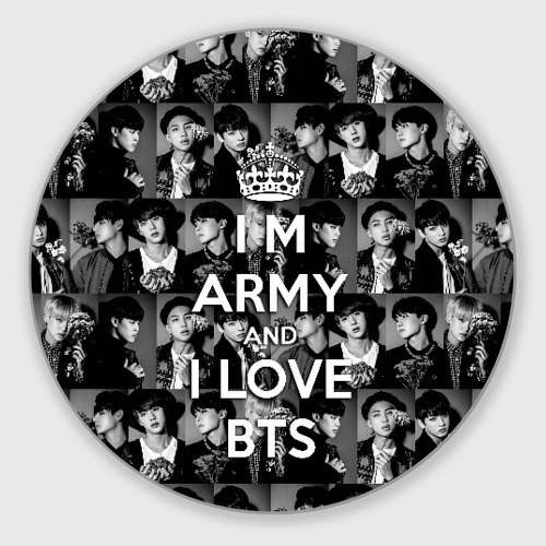 Круглый коврик для мышки I am army and I lover BTS