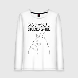 Женский лонгслив хлопок Studio Ghibli