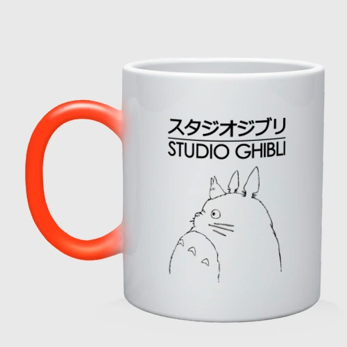 Кружка хамелеон Studio Ghibli