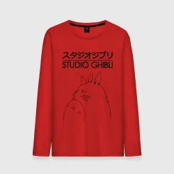 Мужской лонгслив хлопок Studio Ghibli